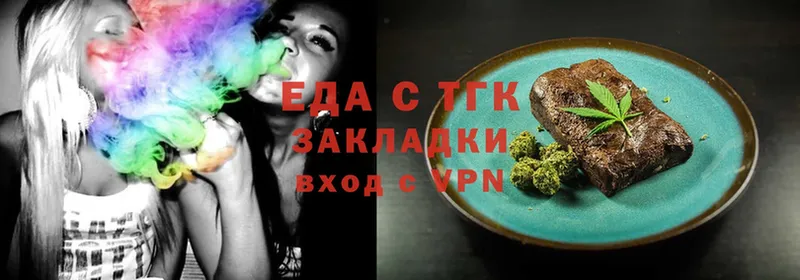 хочу наркоту  Чита  Canna-Cookies марихуана 