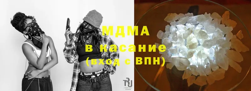 цены   Чита  MDMA Molly 